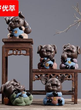 创意茶宠紫砂摆件家居装饰品办公室书柜摆件福禄寿喜财猪摆件茶玩