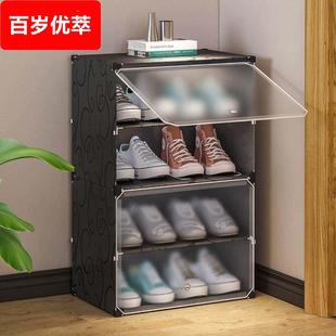 门口窄边鞋 架家用多层室内出租室储物箱学生新卧室防尘 柜宿舍鞋