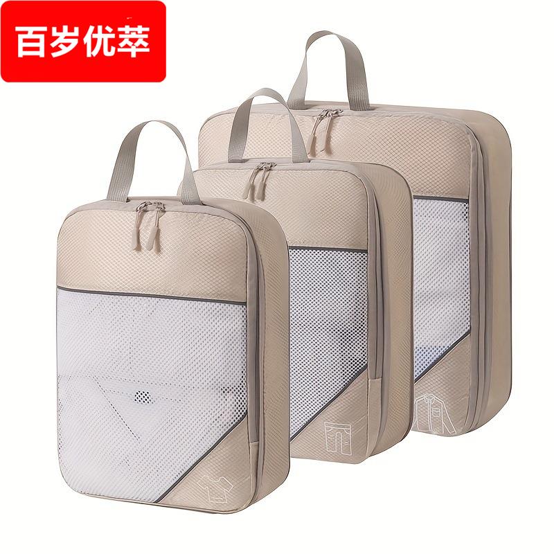 旅行收纳袋压缩九件套装衣物洗漱用品收纳包衣服行李箱旅行收纳袋