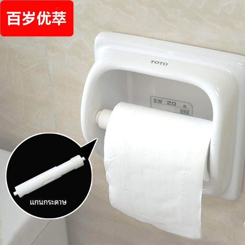 挂壁式厕所架杆纸杆塑料棒卷纸盒手纸架墙挂伸缩棒不锈钢纸芯卷