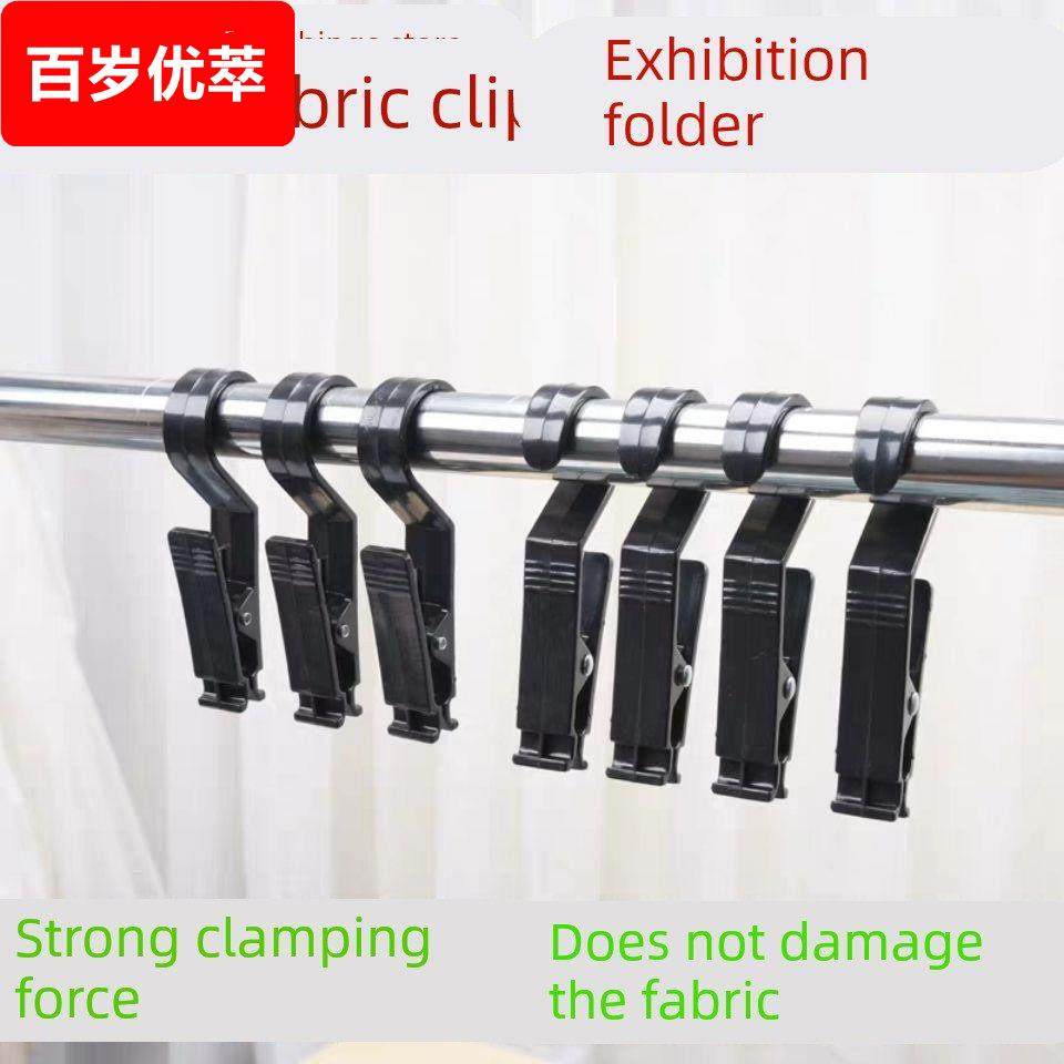 皮革夹子面料夹多功能夹挂钩样品夹挂样挂钩夹布夹皮革夹展会靴夹,收纳整理,夹子,淘宝优惠券,粉丝福利购,淘宝优惠卷