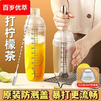 三件套雪克杯手摇杯柠檬茶奶茶店专用工具带刻度防溅盖调酒器套装