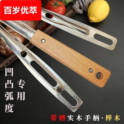 带槽实木柄把防烫铲勺子把手柄配件 锅铲柄弧度型木手柄通用