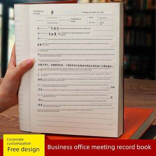 会议记录本小组专用高颜值学习纪要登记本定制安全生产本子公司早会笔记a5b5工作笔记本商务办公记事本本子