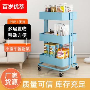 多层收纳架可移动带轮零食储物架宿舍架子 家用小推车置物架落地式