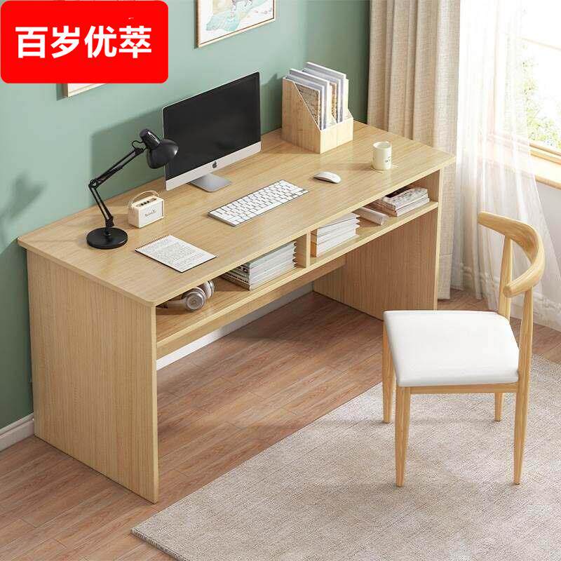 桌子长条桌窄书桌家用卧室写字桌简易靠墙办公桌长方形台式电脑桌