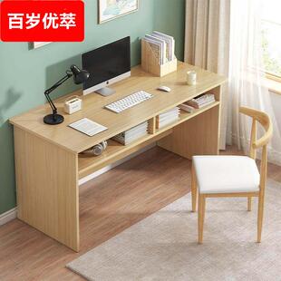桌子长条桌窄书桌家用卧室写字桌简易靠墙办公桌长方形台式 电脑桌