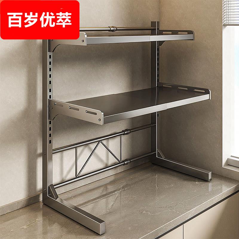 可伸缩厨房微波炉置物架子家用台面桌面多功能烤箱电饭煲收纳支架