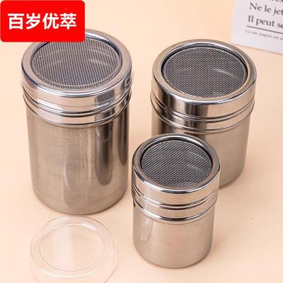 撒粉罐带盖子可可粉咖啡410不锈钢撒粉筒网纱式烧烤调料撒粉筛新