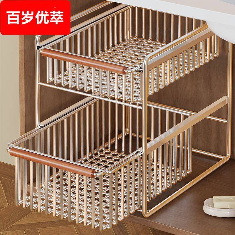 下水槽置物架抽拉式浴室柜下收纳盒双层化妆室洗手台下柜子分层架