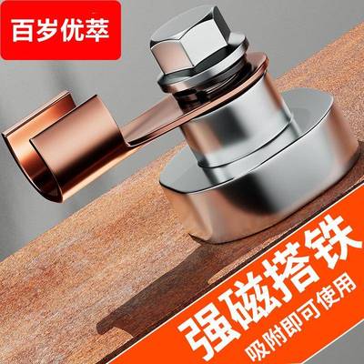 强磁搭铁神器接地磁铁电焊机地线夹焊接吸铁石固定强力打铁搭铁头