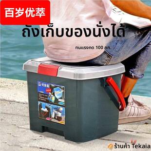 钓鱼收纳箱可坐加厚钓鱼桶户外车载洗车桶塑料带盖手提剧组现场箱