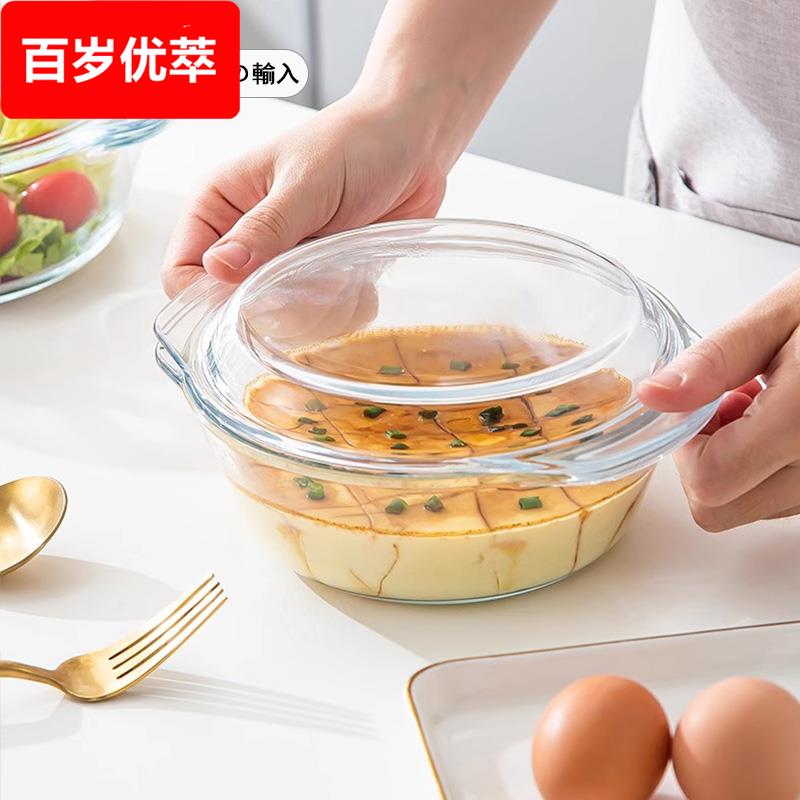 带盖玻璃碗耐高温家用双耳汤盆泡面碗微波炉加热专用碗盘蒸蛋羹碗