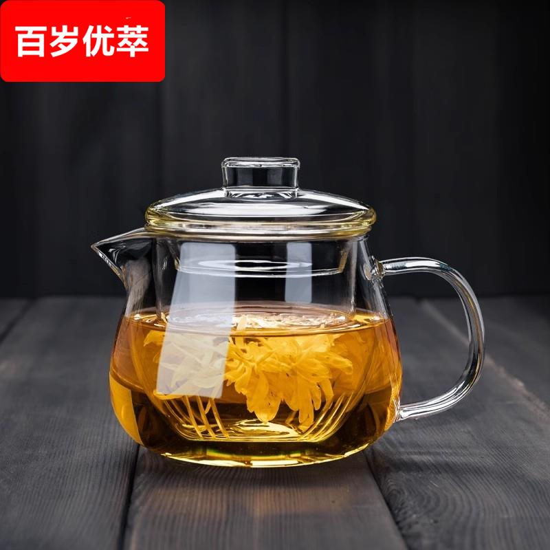 新款玻璃泡茶壶加厚耐高温小花茶壶过滤茶水分离泡茶家用单壶企鹅