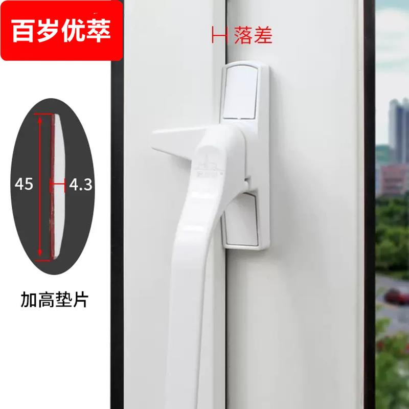 塑钢窗把手铝合金窗户锁卡扣手柄老式朔钢门窗配件执手平开窗拉手