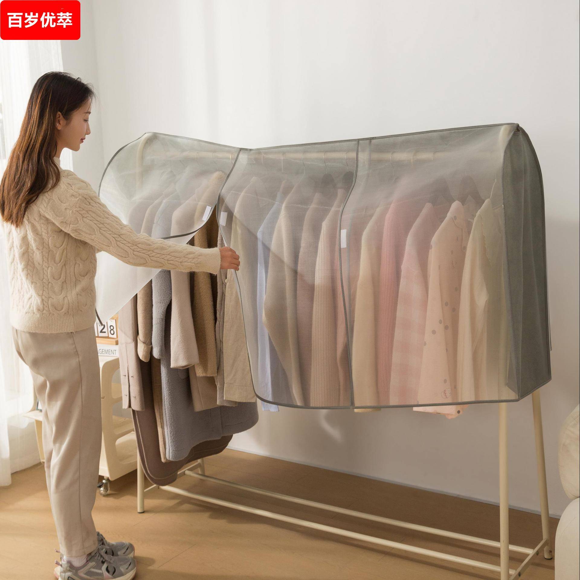 落地衣架防尘罩卧室家用挂衣罩遮灰布防尘布透明挂式立体衣柜罩袋
