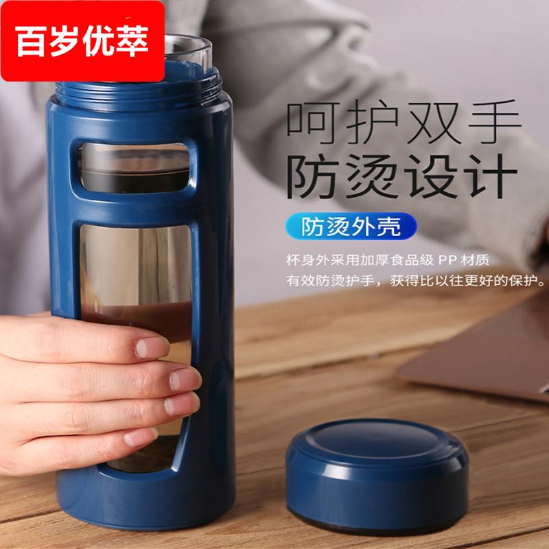 大容量耐热玻璃杯便携防摔随手水杯子男女办公双层过滤茶水分离杯
