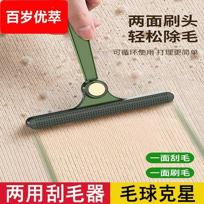 刮毛器衣物去毛球神器衣服起球手动除毛呢子大衣去球毛衣毛球剃刀