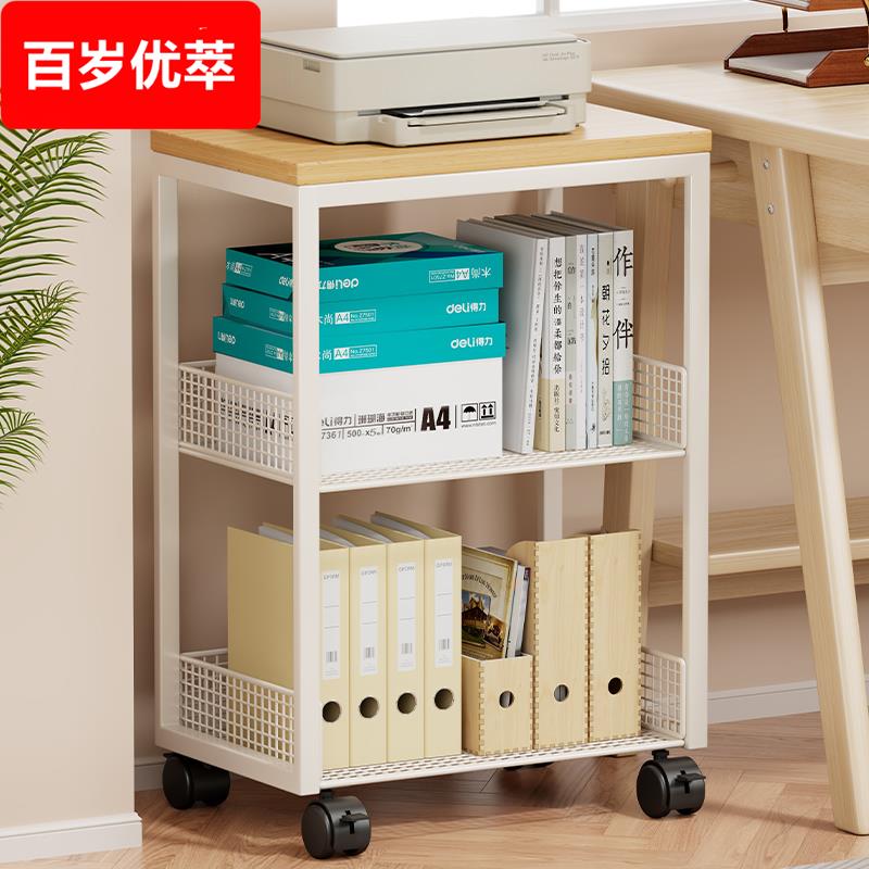 打印机置物架可移动复印机支架办公室桌边落地多层文件资料收纳柜
