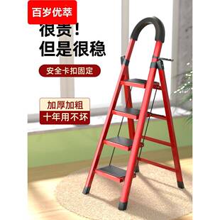 梯子家用折叠伸缩人字梯室内楼梯多功能家庭小合梯铝合金爬梯