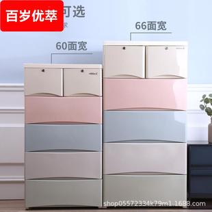 收纳柜儿童衣柜收纳柜子五斗柜塑料宝宝衣柜储物箱 加厚大号抽屉式