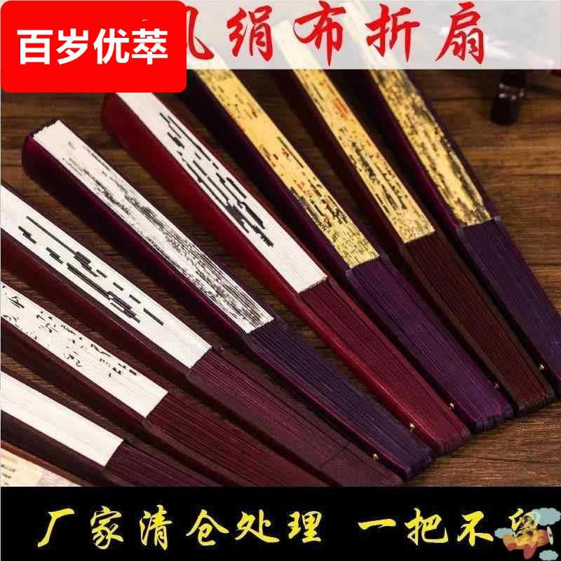 .古风木制木质耐用古典舞两用纸扇子折扇中国风复古竹子折纸男士