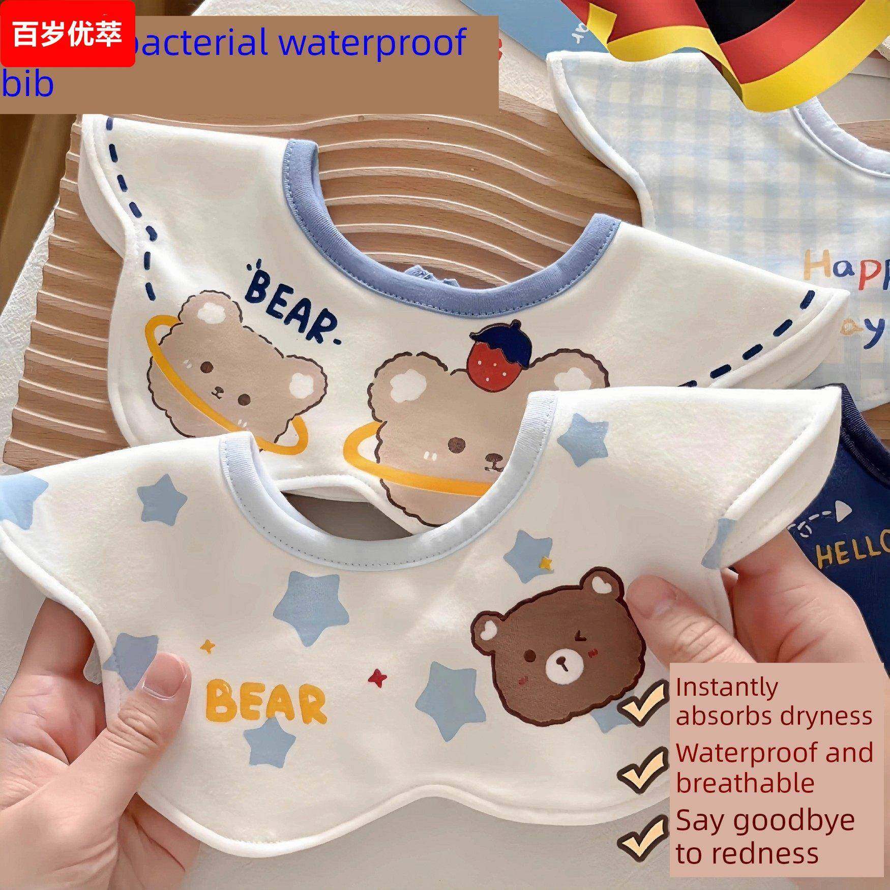 2025婴儿围嘴口水巾360旋转a类纯棉防水秋冬新生儿围兜防脏口水兜,婴童用品,口水巾,淘宝优惠券,粉丝福利购,淘宝优惠卷