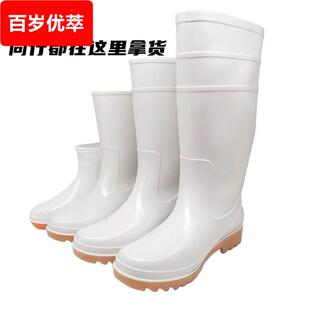 食品厂卫生靴大码白色水鞋雨鞋工作雨靴男款女款防滑防油筒靴厨师
