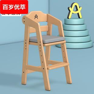 儿童餐椅子实木靠背可升降宝宝吃饭椅学习椅多功能家用