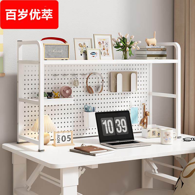 带网格桌面置物架书架书桌收纳多层铁艺架子学生电脑桌桌上洞洞板