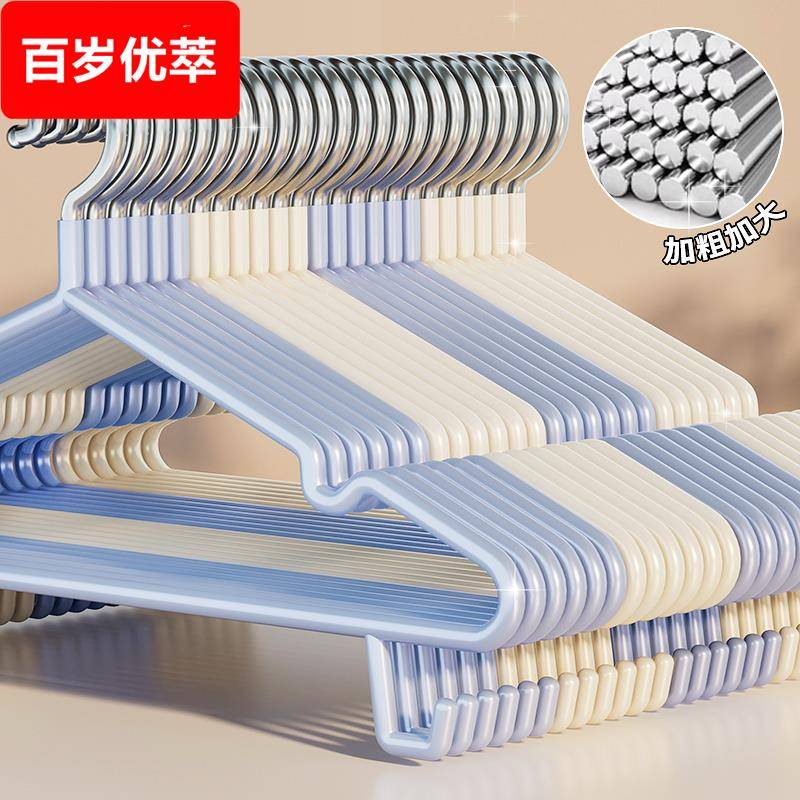 加粗加大厚衣架家用挂衣架子晾衣架学生宿舍防滑晒衣服挂钩晾衣架