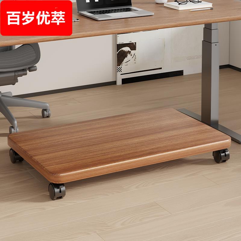 桌下印表机置物架办公室落地带轮可移动电脑主机托架家用盆栽花架