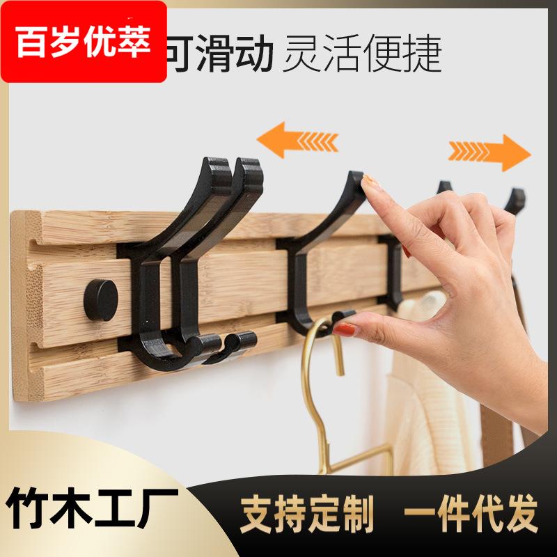 竹木质壁挂架门后挂衣钩可移动免打孔粘钩钩子挂钩墙上挂衣架