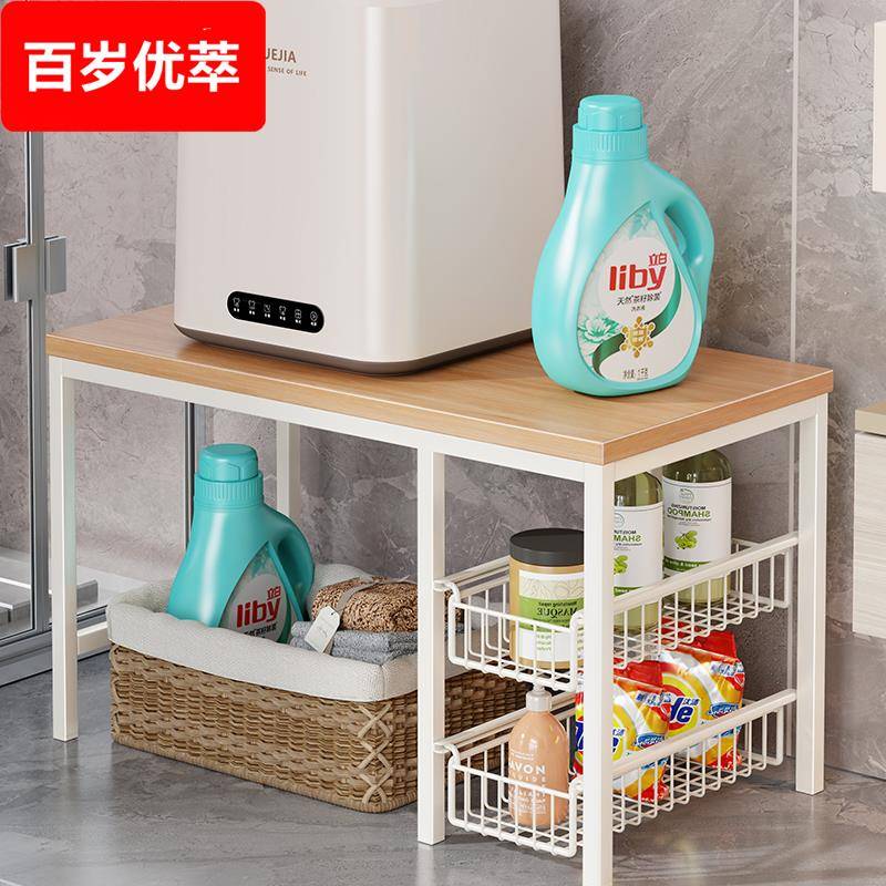 迷你洗衣机置物架阳台洗衣机内衣裤机底座增高架卫生间多功能架子