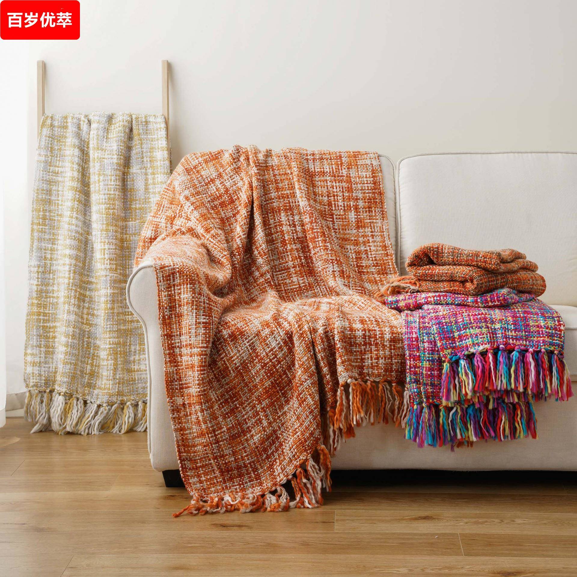 亚马逊流苏毯子throw北欧沙发盖毯家居休闲毯床尾搭毯搭巾橘色
