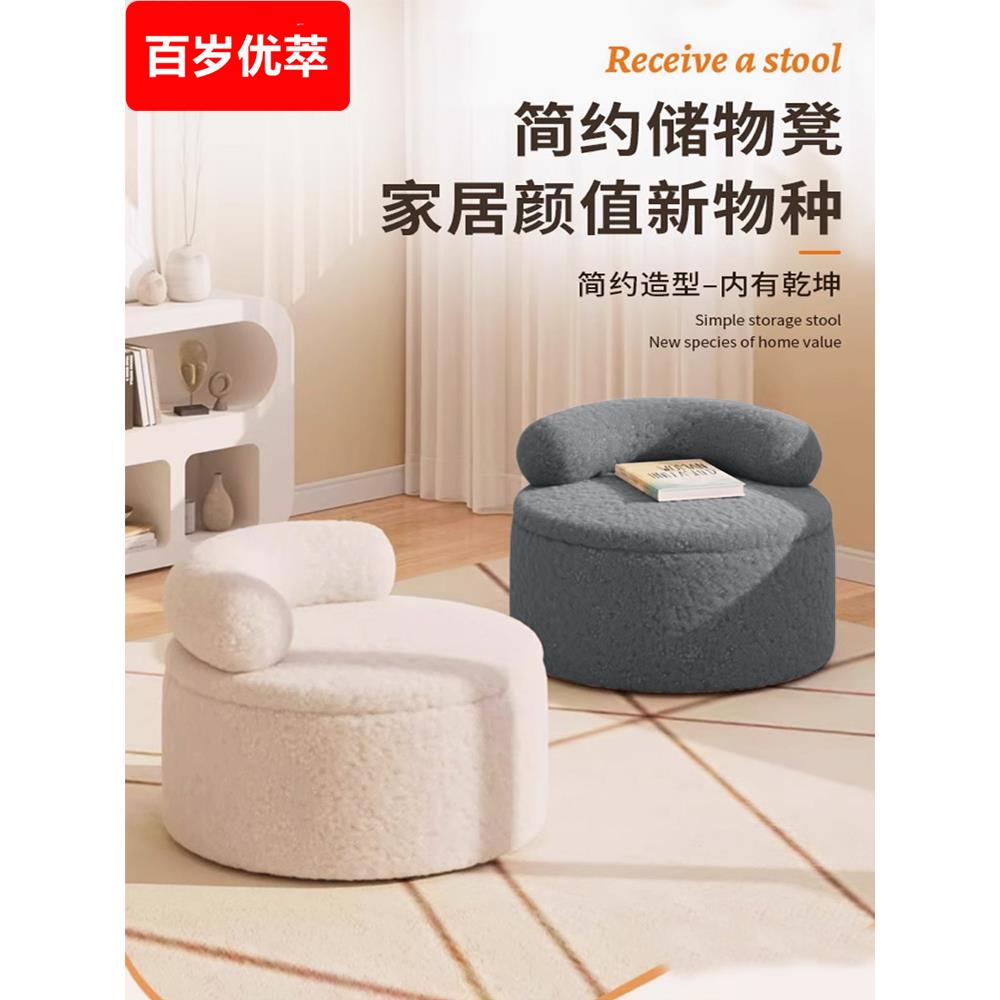 小凳子家用矮凳客厅坐墩创意凳子沙发凳换鞋凳羊羔绒板凳储物凳