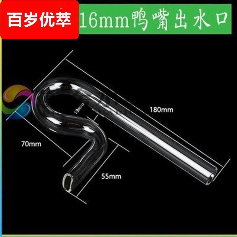 玻璃除油膜进出水管进水口水草鱼缸过滤循环系统桶器迷你型喇叭口,宠物/宠物食品及用品,其它水族用具设备,淘宝优惠券,粉丝福利购,淘宝优惠卷