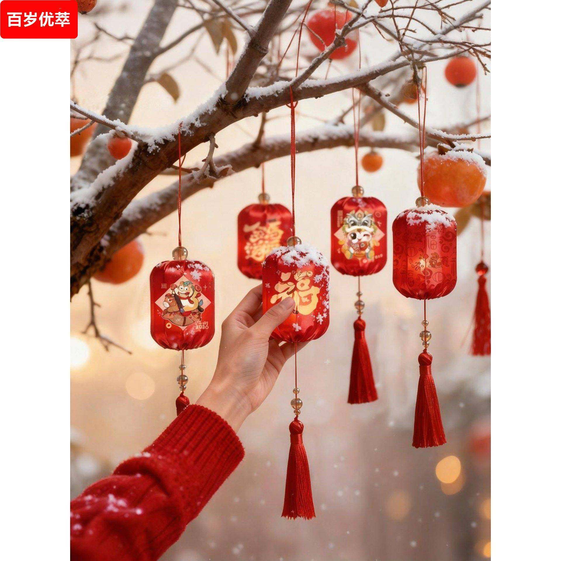 2026马年新款小灯笼挂件春节喜庆氛围布置福字挂饰新年过年装饰品,节庆用品/礼品,挂饰/生肖挂饰,淘宝优惠券,粉丝福利购,淘宝优惠卷