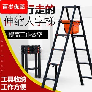 修移动人字梯行走梯 家用铝合金伸缩梯双梯工程梯楼梯多功能升降装