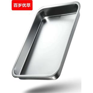锈钢方盘长方形托盘商用白钢装盘子家用加深烤鱼铁盘子方盆带盖子
