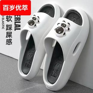 男款 夏季 潮ins炸街男士 外穿凉鞋 居家防滑 踩屎感2025新款 拖鞋