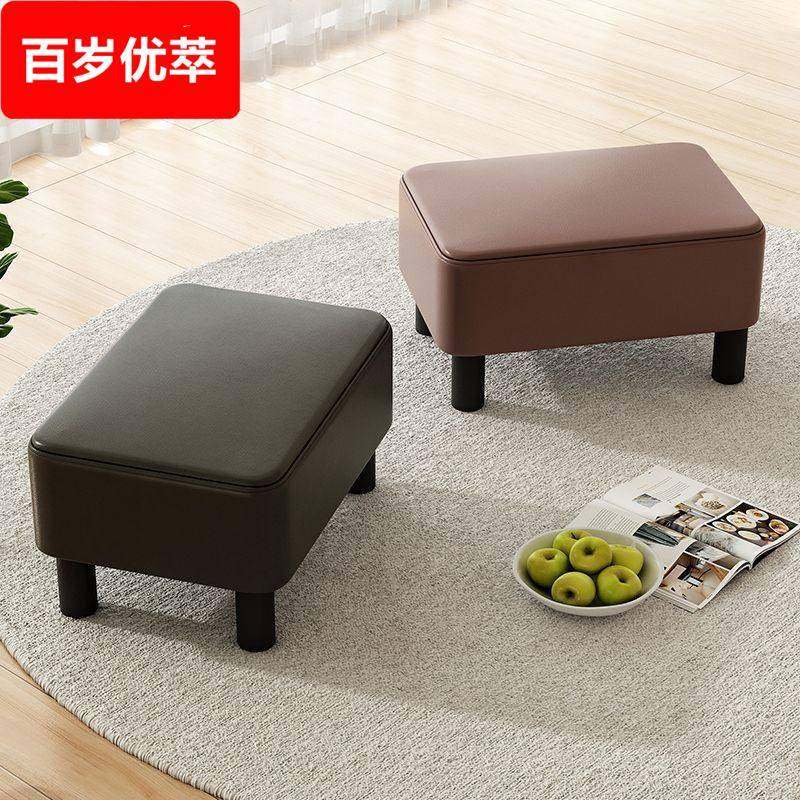 小凳子家用矮凳客厅沙发凳简约搁脚凳子简易茶几凳轻奢皮凳换鞋凳