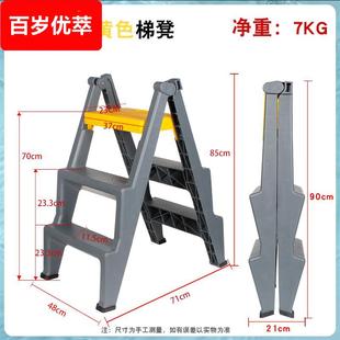 多功能家用梯子洗车凳子折叠梯凳登高凳人字楼梯凳加厚塑料小之满