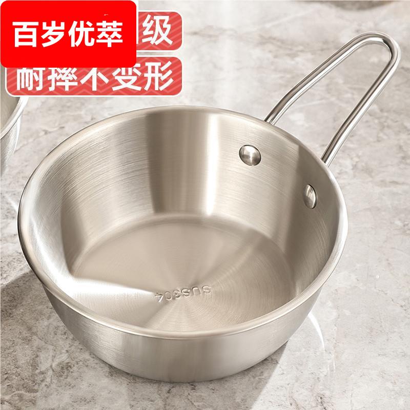 德国316不锈钢小碗食品级米酒碗手柄碗冰粉碗雪拉碗醋碟韩式调料