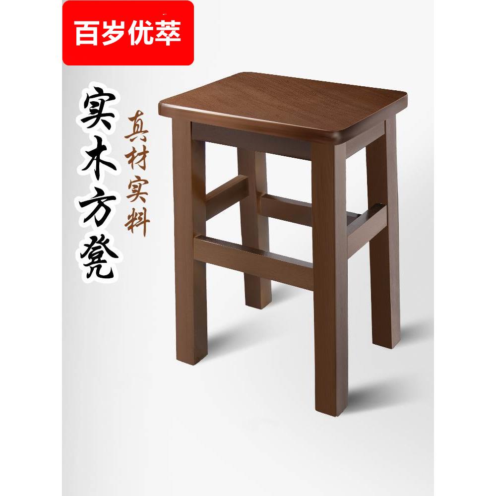 纯实木凳子餐饮学校工厂车间用凳子45cm高实木方凳胡桃色凳子商用