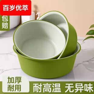 北欧婴儿洗脸盆家用大号塑料盆儿童小盆子洗头加厚宿舍洗衣服洗菜