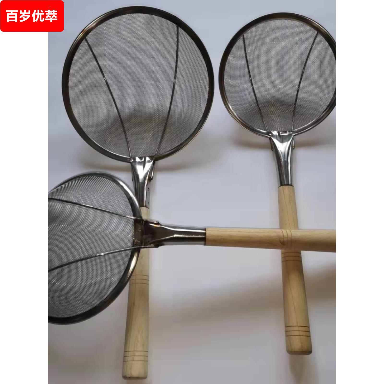 木把油篦子油抄油格不锈钢密漏勺密网笊篱捞篱细捞勺滤油勺面条漏