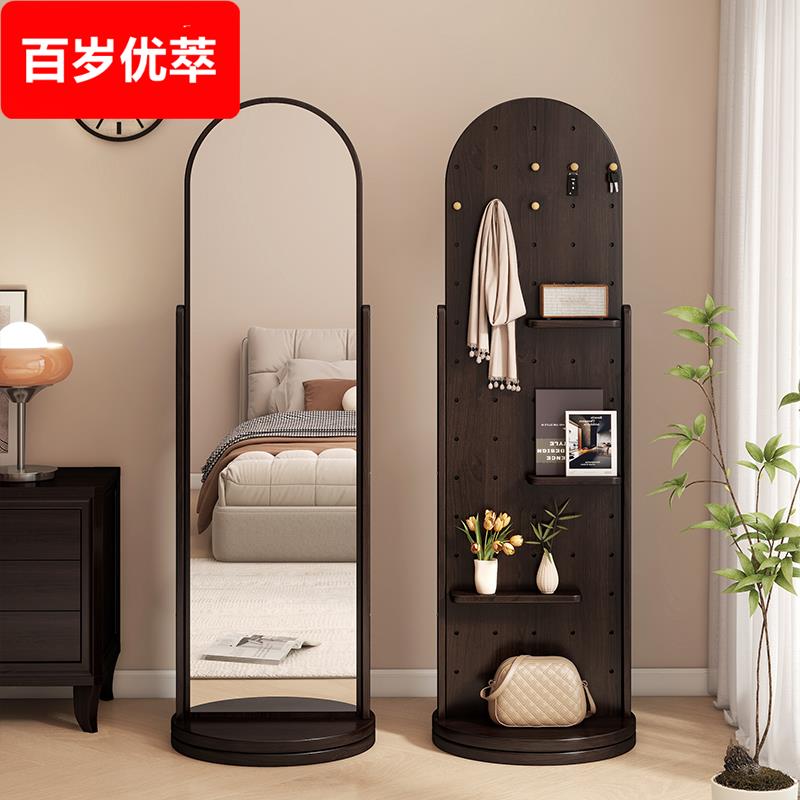 洞洞板穿衣镜旋转全身镜家用衣帽架一体挂衣镜置物架落地试衣镜子