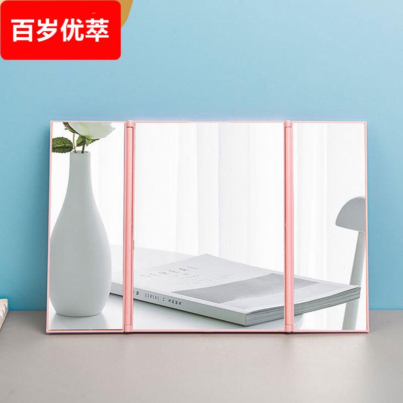 厂家大号折叠镜女士随身镜便携三折镜子手持镜高清化妆镜子