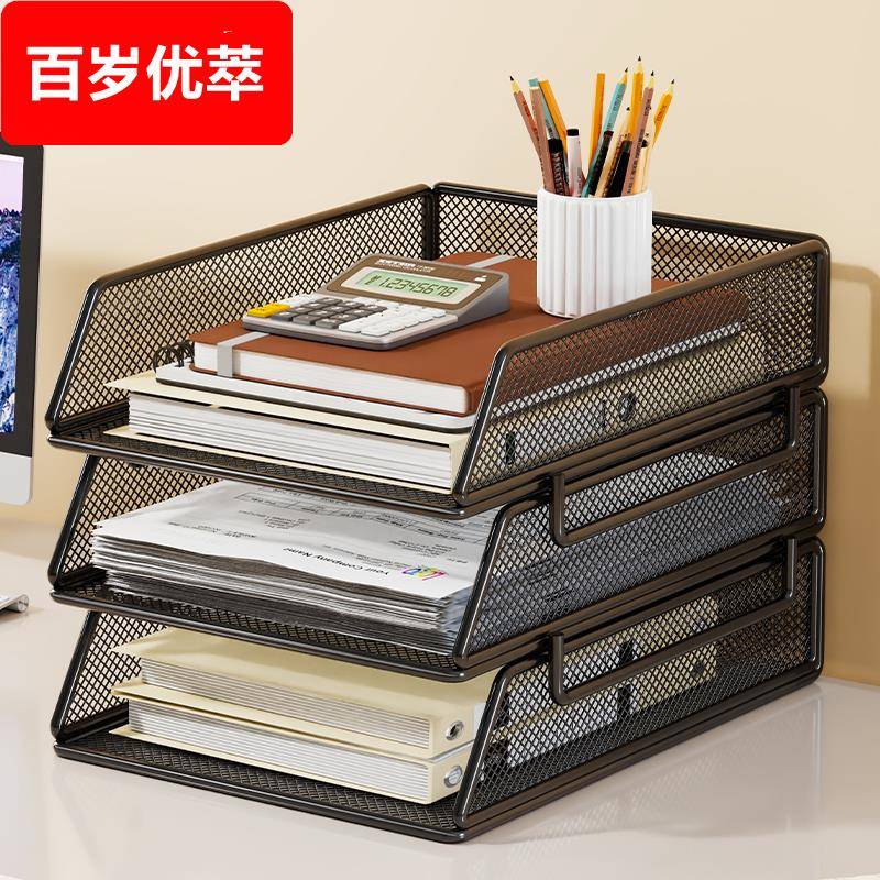 办公桌面置物架档案收纳盒铁艺可叠加多层文件架工位分层资料整理
